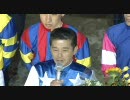 第3回大井競馬 生ファンファーレ集＆桑島騎手TCKラストランセレモニー