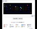 グーグル・パックマン　ゆっくり実況プレイ