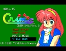 PC-88 - CRIM Ver.2 BGM集 TSUKKA software