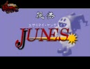 【新進気鋭の】悪魔召喚師 絶世人 第９話（前編）【ライ動画】