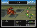 打倒エクスデス目指してFF5をプレイpart4