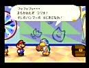 マリオストーリー　まったりプレイ「ステージ4-3」