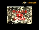 【誰得ＭＡＤ】ヴォルペ推奨【ボーダーブレイク】