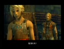 [FF12]坦々と実況プレイ Part12