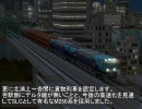 【A列車で行こう９】ニコニコ鉄道株式会社月島支社#08