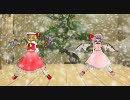 【MMD】凛として咲く花の如く(レミリア&フランドール)