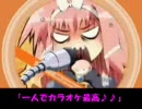 音痴な俺がふぃぎゅ＠謝肉祭(ヒトカラ仕様＋低い声)を歌ってみた