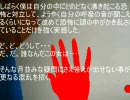 女一匹de【ホラー】『バスルーム』実況Part1