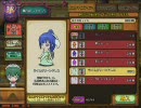 QMA7動画　ネコモの「次は本気出す」　【ほんきだせ】１０回目