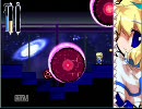 一度挫折したメガマリを噛み噛み実況プレイ part2(VS永琳)
