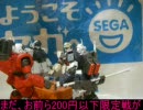 【戦場の絆REV2.0】スナ将官の拠点スナ動画　新規ルート開拓