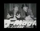 【ラジオ】 D-Magic ～２人の奪還屋～ 第08回＋第09回 【GetBackers】