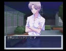 ゲーム熱が冷め始めた男が「CROSS†CHANNEL」を実況プレイPart.92