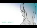 【歌ってみた】S・K・Y
