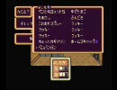 ◎ようやくマザー２実況再開( ・ิっ・ิ)　８