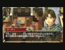 ［実況］のんびりお迎えの旅をしてみる。その16