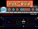 【太鼓さん次郎】Eat'em Up!【創作譜面】