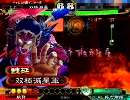 三国志大戦3.51b　蜀民がまったり司空を目指すpart16