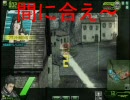 【砂で頑張りたい　キメラ】相棒はデイライト　市街地B【Ｂ2】19