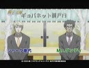 瀬戸の花嫁CM