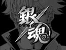 VOMIC 金魂 #3
