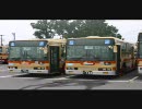【前面展望】横４４横浜駅東口（医療センター経由）戸塚駅2/3【神奈中】