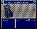 【FF4】セシル冒険旅日記【フルボイス実況プレイ】 36話