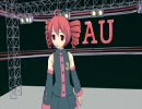 【UTAU】【MMD】 つぐない　テトさんで