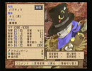 名も無き一匹がＧＯＣ３を実況プレイ　１４