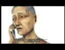 絶対にビビってはいけないCalling-黒き着信-実況プレイ　着信9