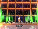 【Dance×Mixer】トナうた118「『パックマン』のモンスター」