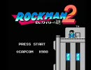 ４人でロックマン２を協力実況プレイだ！01【プレミアムリマスター版】