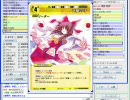 【FFO】幻想ノ宴　D鯖対戦日記　第3回実況杯第1回戦