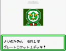 【初プレイ】ポケモンカードＧＢ２を実況プレイpart7
