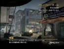 [CoD:MW2]Ashのオンライン攻略記~UMPでFFA~