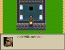 【勇者の憂鬱】友人から神RPGと言われたゲームを初見実況プレイ-2