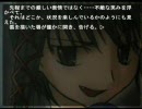 千変挽歌百不思議をひたすら朗読Part４３