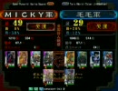 三国志大戦3 アジア 頂上対決 2010/05/20 MICKY軍 vs 毛毛軍