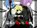 1人3役で『IMITATION BLACK』を歌ってみました。　(joker)