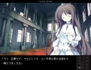 【エロゲ】カタハネ【実況プレイ】part83