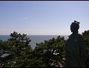 日本一周するよ～その４１