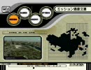 エースコンバット3実況プレイPart13 UPEOルート