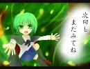 【幻想入り】ビリビリ少年が幻想入り　第十六話　C