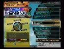[DDRX EDIT]零 - ZERO -[MAME@X17]