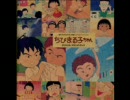 ちびまる子ちゃん「映画オリジナル・サウンドトラック」(その2）