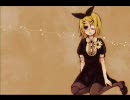 【鏡音リン】オリジナル曲、「レプリカント　linkトラワレ」
