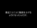 ニコニコ版AE(仮)を作ってみる