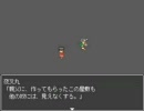 【 お化け屋敷探検隊 】ノットびびりといいはるデザートが実況した　7