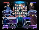 氷邸ゆっくりオフ第3回　MBAA　parｔ1
