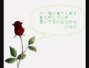 「Little Traveler」を歌ってみました【81人】
